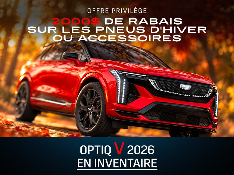 Promo client OptiqV