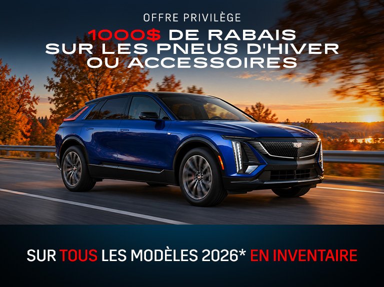 Financement avantageux